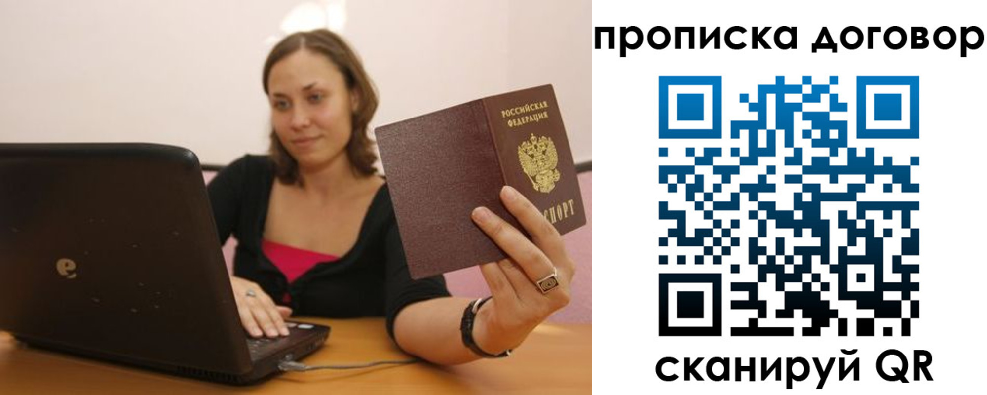 прописка для военкомата в Кукморе