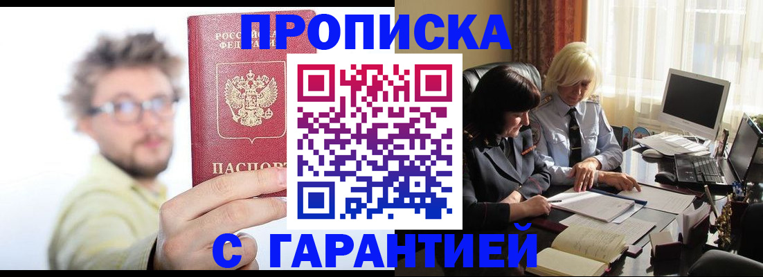 регистрация для дет. сада в Кукморе
