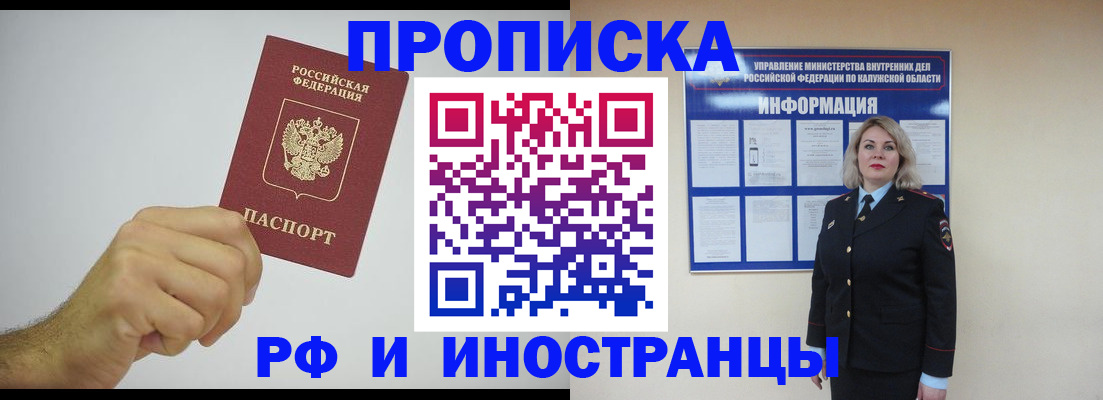 регистрация в Кукморе