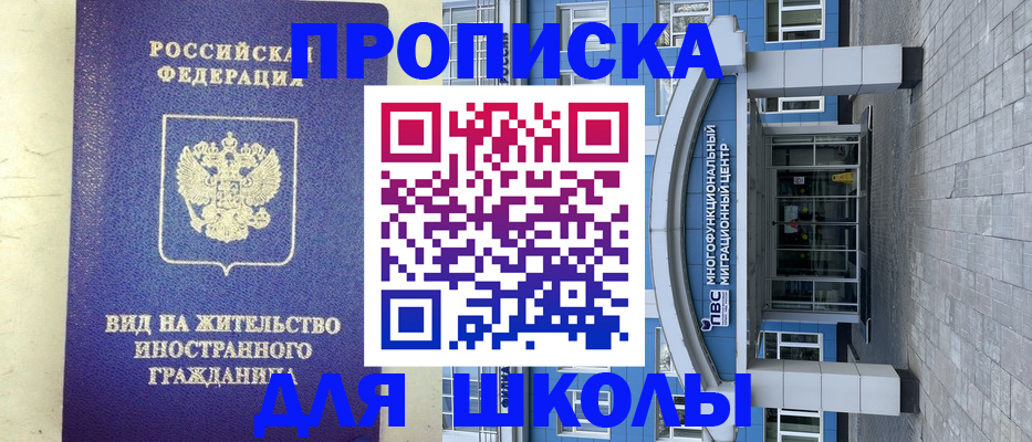прописка в квартире в Кукморе